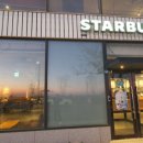 스타벅스 다대포비치점 이미지