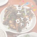 보홀 맛집 정리 해볼건데 빠우, 우베코, 라모이, 차다 레스토바 까지!