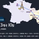 유럽 - 전주시 덕진구 명륜4길 10-1 | 유럽