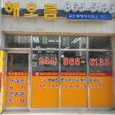 지운공인중개사사무소 네이버블로그