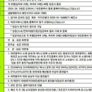 대전광역시테니스협회
