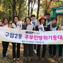 구암2동행정복지센터 이미지