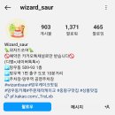 위자드쏘어 이미지