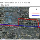 강남행 9800번 노선 변경에 관한 의견 이미지