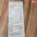 향연정육점식당 이미지
