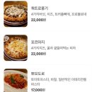 피제리아무로