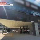 호랑이고기뷔페 이미지