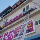 갤러리보청기 이미지