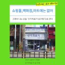 가야의료기 이미지