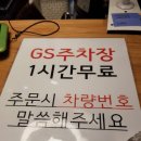마산 댓거리 카페 &#39;이디야&#39; 자몽네이블오렌지, 생크림와플, 스노우쿠키슈 후기
