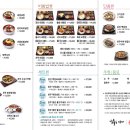 강산면옥 이미지