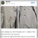 서광세탁소 이미지