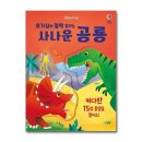 호기심