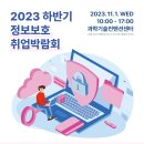 에스케이쉴더스 주식회사 이미지