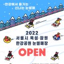 뚝섬한강공원-13 이미지