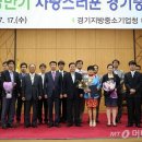 경기지방중소기업청 이미지