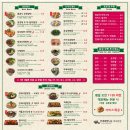 란콰이펑 누들 | 마곡 우육탕면 맛집 란콰이펑누들 마곡본점 솔직 후기