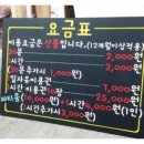 스타방방놀이터 이미지