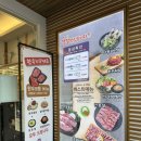 밤새먹소 - 동구 화도진로 73 | 안산시청맛집 밤새먹소 점심특선 방문후기