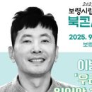 보령시립도서관 이미지