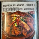 성산바다풍경 제주성산일출봉점 이미지