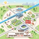 관교풍림아파트 | 문학경기장역 10분거리 아파트 추천 및 입지분석