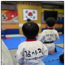 사랑태권도 이미지