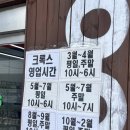 동화에스카 - 이천시 프리미엄아울렛로 177-76 | 동화에스카