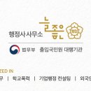 약속 행정사사무소 이미지