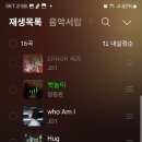 스밍중 이미지