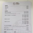 허왕후 오리명가 이미지