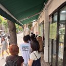 나랑가 | [내돈내산] 망원 참치초밥 맛집 ‘나랑가’ 웨이팅 후기 + 근처 동교문구에 슬랑이 사러