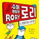 피서슈퍼