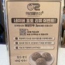 가산밀면 | [가산디지털단지역] 면순이의 서울 소바/메밀면 맛집 추천 “의령메밀집”