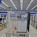 롯데하이마트태백점 이미지