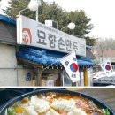 우리집손만두 이미지