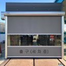 스피드주유소 이미지