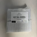 해피멍 | 🐶 해피멍 대나무숯 활성탄 배변패드 사용 후기 ✨