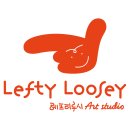 레프티루시아트스튜디오