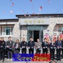 북촌경로당 이미지