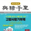 괴산지역자활센터 이미지