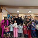 소보면 행정복지센터 | 설맞이 꼬마 손님들, 소보면 행정복지센터 웃음꽃 활짝