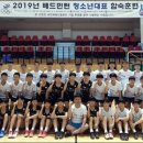 팀스포츠 이미지