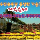 우진농원 이미지