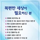 편한세상 이미지