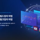 에이씨패스파인더