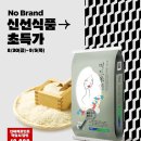 신세계전단기획
