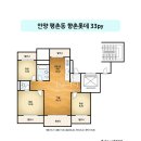 향촌롯데 | 평촌인테리어 안양 향촌롯데아파트 공사 후기