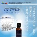 (주)지오스 이미지