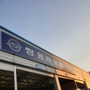 쌍용자동차 서구 서비스 프라자 이미지